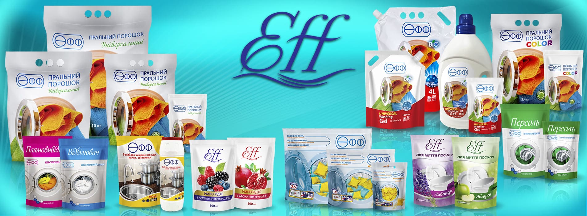 Торгова марка «Eff»